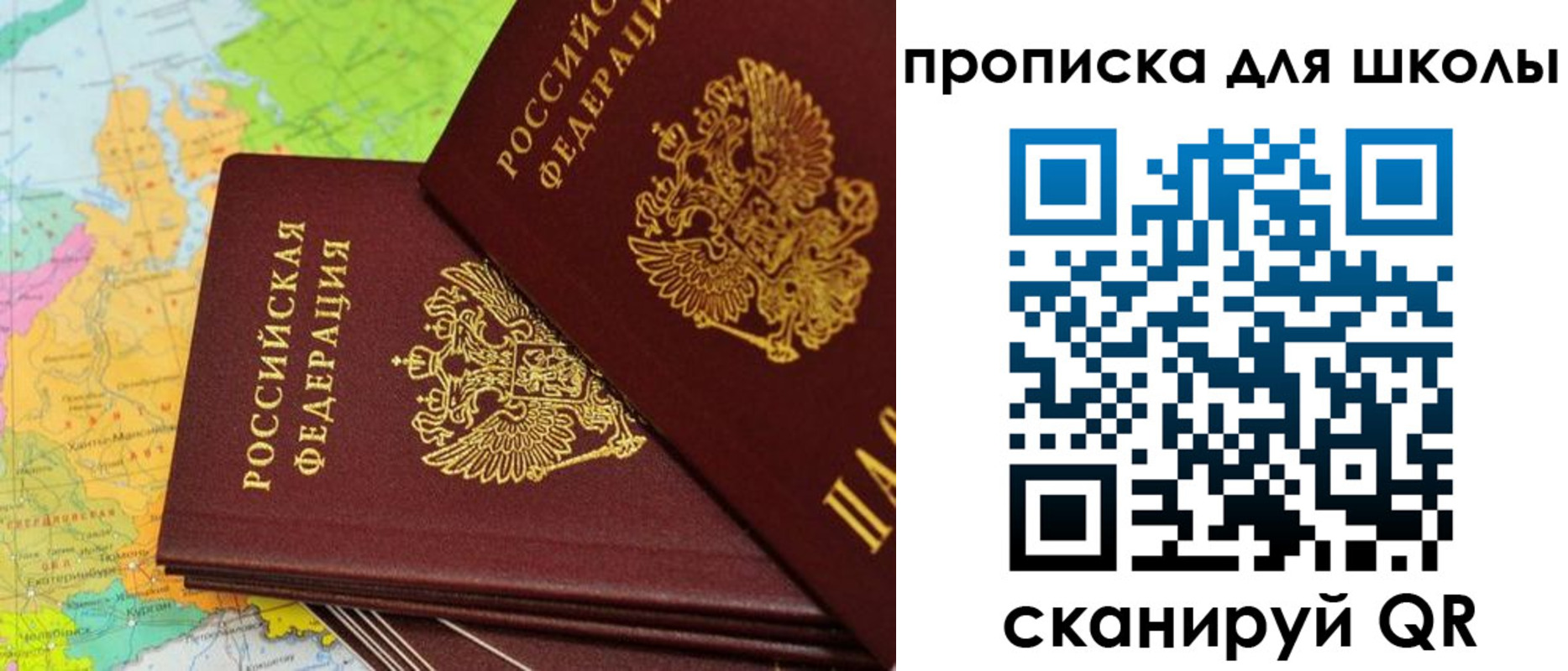 временная регистрация законно в Лагани