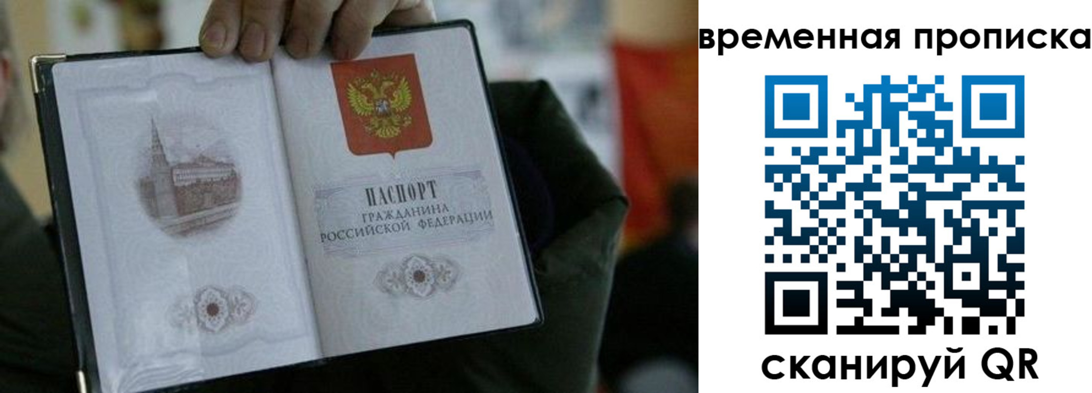 найти адрес прописки в Лагани