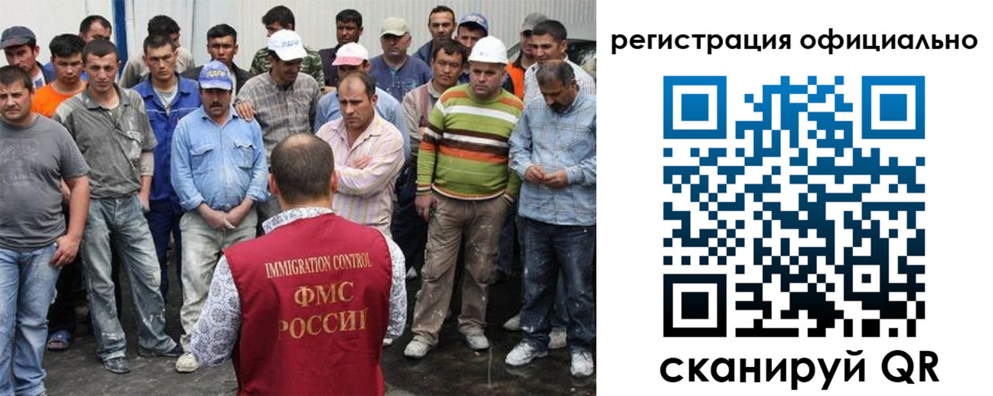 временная регистрация купить в Лагани